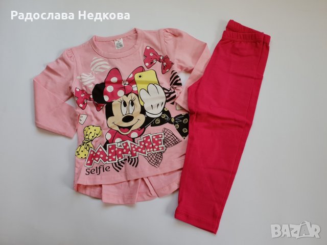 Комплект за момиче Мини Маус -  116 см
