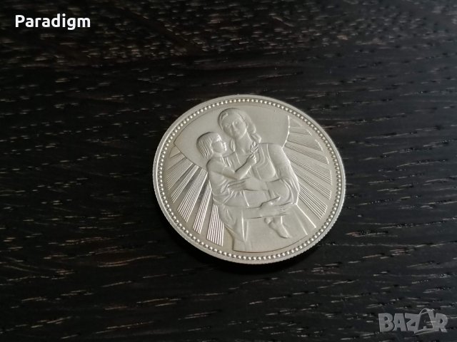 Юбилейна монета - България - 2 лева | 1981г., снимка 2 - Нумизматика и бонистика - 26092168