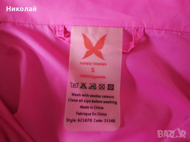 kari traa Blavinge Jacket, снимка 15 - Спортни екипи - 24371849