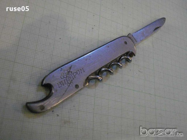 Ножка - 3, снимка 2 - Други ценни предмети - 8588860