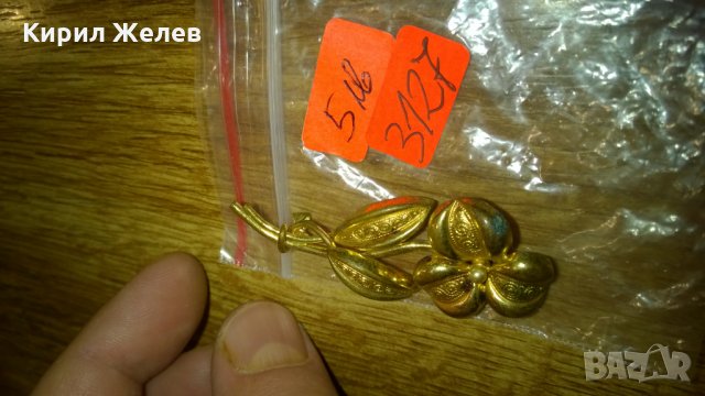 Стара брошка бронз - 189 цвете, снимка 2 - Антикварни и старинни предмети - 23970911