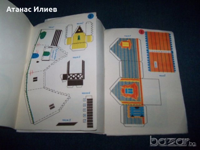 Соц детски книжки за изрязване и лепене "Приказни къщички", снимка 6 - Други ценни предмети - 19183660