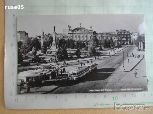 Картичка "Изглед от Русе"