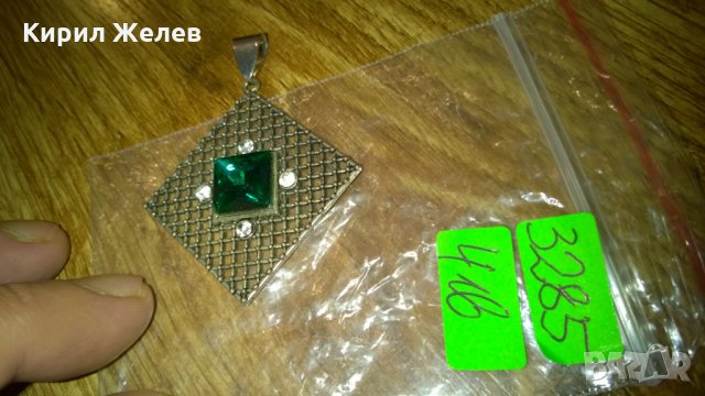 Медальон висулка -197 метална