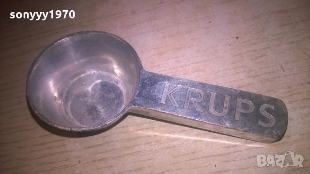 Krups-лъжичка за кафе-внос швеицария, снимка 2 - Кафемашини - 25027419