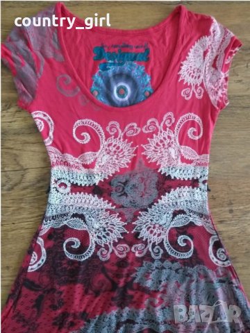 Desigual - страхотна дамска рокля