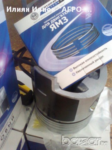 Тръба вертикална МТЗ 82 Беларус 952, снимка 17 - Части - 13488286