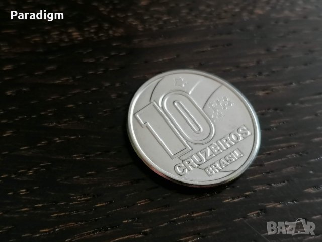 Монета - Бразилия - 10 крузейро | 1991г., снимка 1 - Нумизматика и бонистика - 25918355