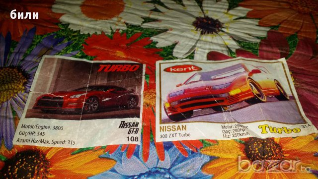 Картинки от дъвки Turbo, снимка 1