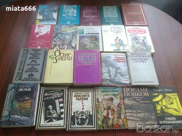 Продавам книги-български и чужди автори , снимка 8 - Художествена литература - 19699236