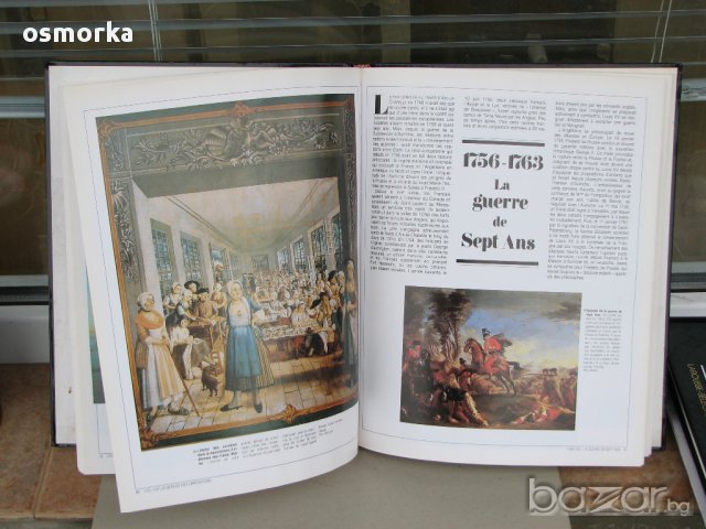 Векът на Люмиерите голяма книга с илюстрации историческа, снимка 3 - Художествена литература - 10808766