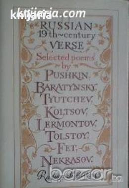 Russian 19th-Century Verse: Selected Poems 