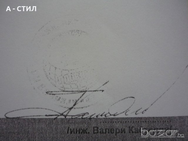 Продавам имот от 3000кв.м.гр.Пловдив, снимка 5 - Парцели - 20092831