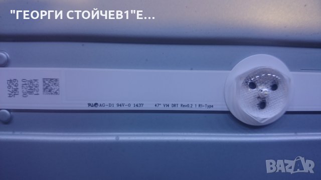 47PFH5609-88  715G6165-M02-000-005K 715G6338-P02-000-002S 6870C-0471D LC470DUN[PG][A1], снимка 12 - Части и Платки - 23383882