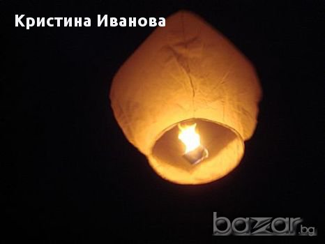 Китайски фенер на желанието и плуващ фенер, снимка 1