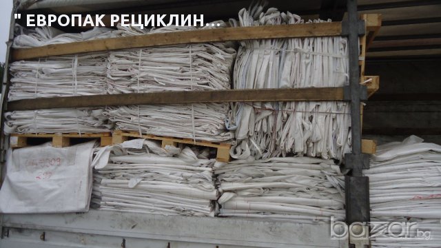 НОВА ПАРТИДА ! ЧИСТО НОВИ БИГ БЕГ чували - 150см.;180см.;210см.:ТОП ЦЕНИ, снимка 13 - Други машини и части - 16131713