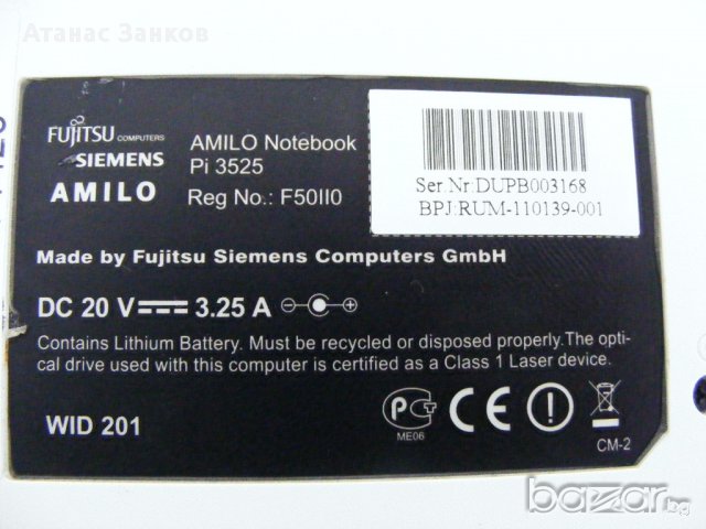 Лаптоп за части Fujitsu Siemens Amilo PI3525, снимка 4 - Части за лаптопи - 13125194