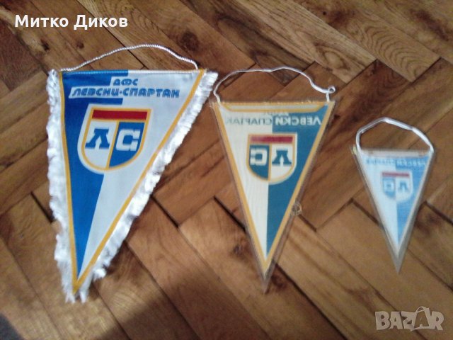 Левски -Спартак 1969-1984г флагчета -3вида, снимка 12 - Футбол - 23268408