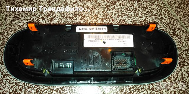 Climate Control Unit With Air Conditioning 07356461010 ,KDAC 91563 Alfa Romeo Giulietta Lancia Fiat, снимка 3 - Части - 25220956