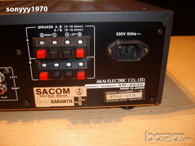akai am-2250 stereo amplifier made in japan-внос швеицария, снимка 9 - Ресийвъри, усилватели, смесителни пултове - 11989284