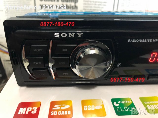 Sony музика за кола fm radio USB MP3 касетофон авторадио bluetooth cd , снимка 2 - Аксесоари и консумативи - 26001577
