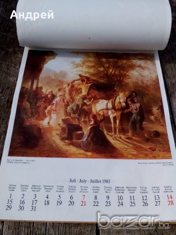 Стар календар, снимка 3 - Антикварни и старинни предмети - 21238326