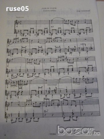 Книга "LECCIONES DE GUITARRA PARA ...-Alexis Baxter"-27 стр., снимка 3 - Специализирана литература - 15840996