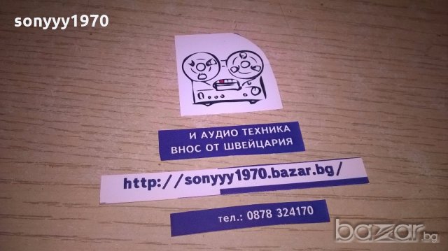 ⭐ █▬█ █ █▀ █ ⭐sonyyy1970.bazar.bg ⭐ █▬█ █ █▀ █ ⭐, снимка 3 - Ресийвъри, усилватели, смесителни пултове - 18890516