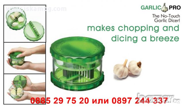 Преса за чесън Garlic Pro - код 0727, снимка 1 - Други стоки за дома - 12283430