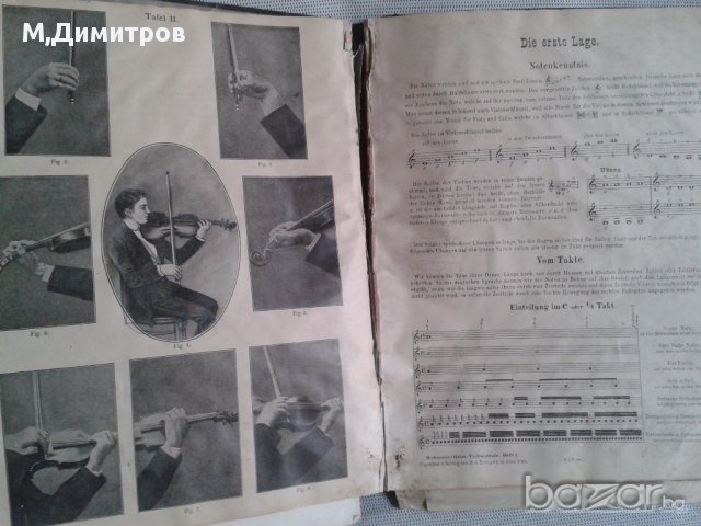 методи за цигулка и виолончело -Louis Schubert - 1882, снимка 3 - Художествена литература - 15309586