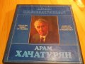 пакет БАЛЕТ -  4 плочи СПАРТАК- Арам Хачататурян - събрани съченения - изд.70те