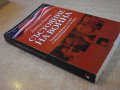Книга "Състояние на война - Джеймс Райзън" - 228 стр., снимка 7