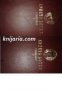 Христо Ботев Събрани съчинения 2 тома: Том 1-2 , снимка 1 - Художествена литература - 17012867