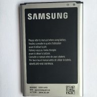 Оригинална батерия за Samsung Galaxy Note 3 N9000 или N9005, снимка 2 - Оригинални батерии - 18404963