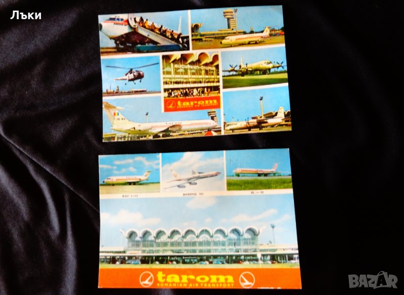 Пощенска карта Румъния,2 бр., снимка 1