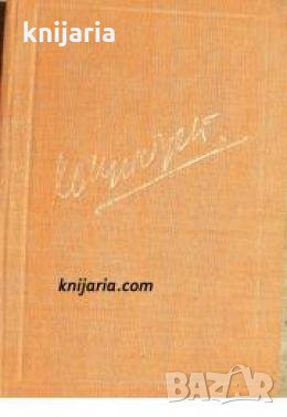 Библиотека Световни образи: Хемингуей , снимка 1
