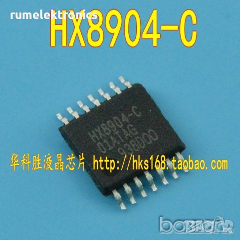 HX8904-C, снимка 1