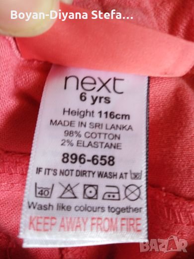 Дънки NEXT, снимка 1