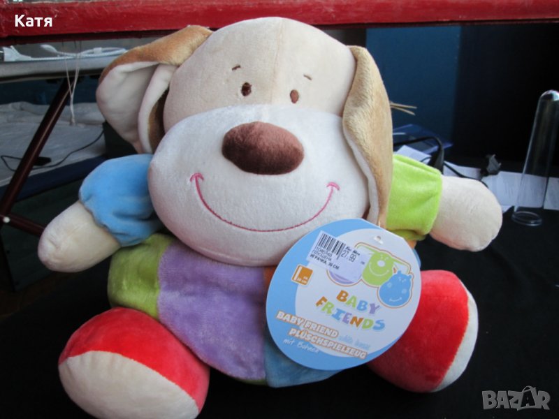 Плюшена играчка куче , снимка 1