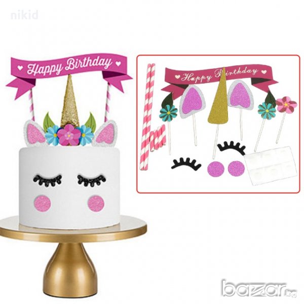 Сет Еднорог топери топер за украса на торта с надпис Happy Birthday за рожден ден декорация парти, снимка 1
