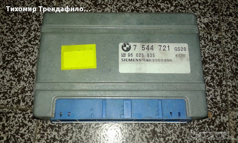 BMW X3 TRANSMISSION COMPUTER 7 544 721, 7544721, 96025935 скорости бмв х3 , снимка 1