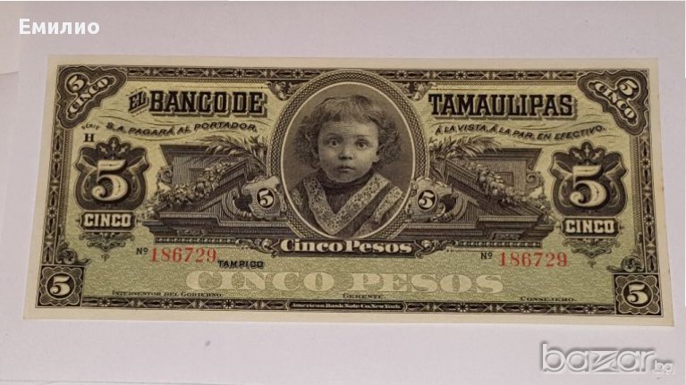 5 PESOS MEXICAN REVOLUTION EL BANCO DE TAMAULIPAS ND(1902-14) UNC, снимка 1