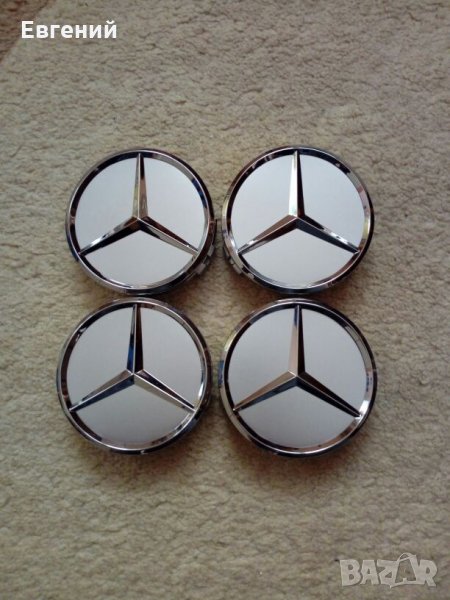 Капачки за джанти Мерцедес Mercedes 75 мм Тъмно сини и Сиви., снимка 1