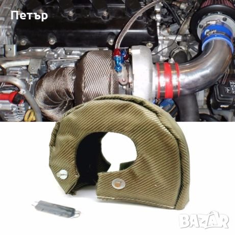 Термокожух,термо кожух,турбо кожух,титаниев Т3,t3,t4,ГТ28,ГТ30,ГТ35,ГТ40,ГТ45,Holset НХ35, снимка 5 - Аксесоари и консумативи - 21888239