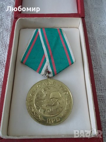 Стар орден 9 май 1945-1975