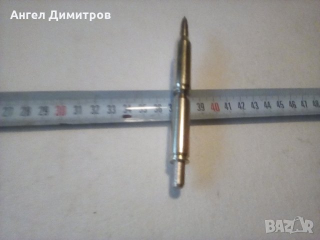 Химикал КГБ