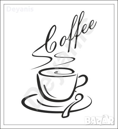 Стикер за стена - чаша кафе - код 0003А в Декорация за дома в гр. Бургас -  ID23484252 — Bazar.bg