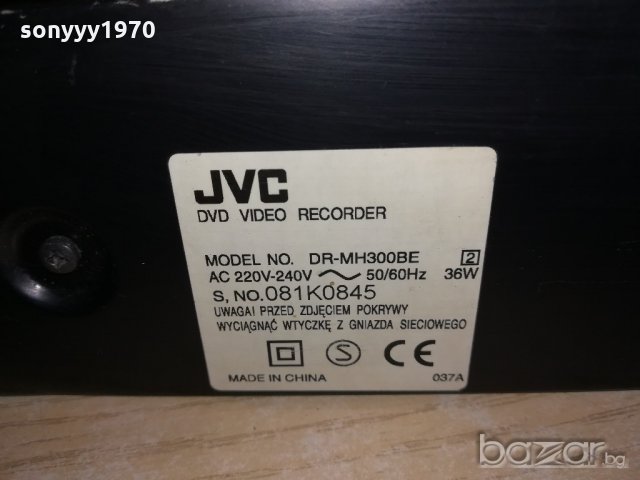 jvc dr-mh300be dvd/hdd/hdmi recorder-внос франция, снимка 13 - Плейъри, домашно кино, прожектори - 20289654