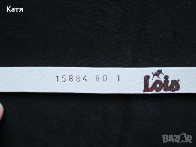 Тънък бял кожен колан Lois нов, снимка 3 - Колани - 25364056