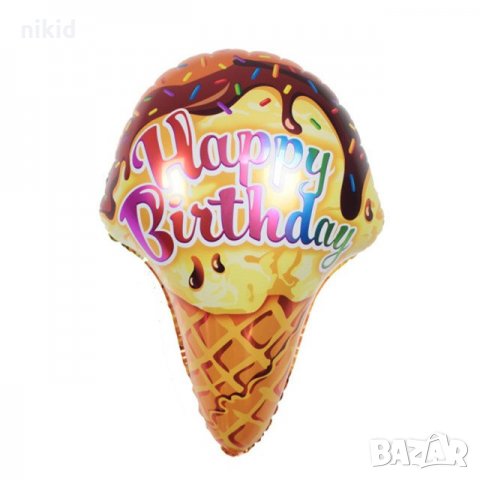 happy birthday Сладолед фолио фолиев голям балон хелий или въздух рожден ден парти, снимка 1 - Други - 23157869